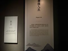 -湖州博物馆