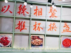 -巴卤社老火锅(财富店)