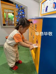 -幻贝家儿童乐园(温州银泰城店)