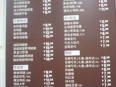 android_upload_pic-德克士(宽甸店)