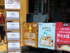 门面-探鱼·鲜青椒爽麻烤鱼(领展购物广场店)
