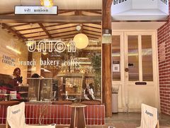 -屋裡·Union Bakery(龙江路店)