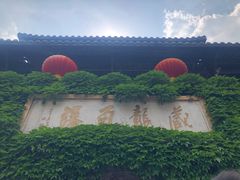 -藏龙百瀑风景区