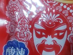 -世纪联华(外高桥店)
