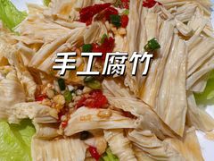 手工腐竹-大自然(鲁家村店)