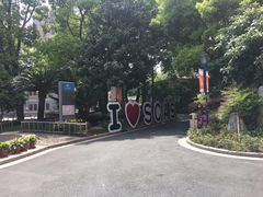 -上海商业会计学校