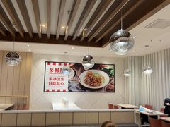 -乡村基(两江新区黄山大道第二餐厅)