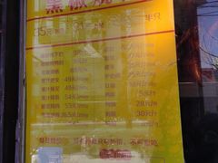 -陈光记烧腊(长寿路店)