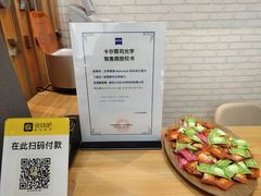 -无界眼镜MaxLess(滨江星光大道店)
