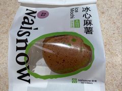 -奈雪的茶(领展中心城店)