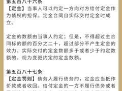 -嘉盛律师团队·法律咨询(上海广场店)