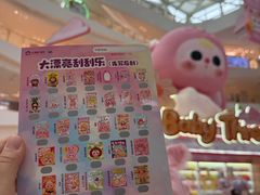 -M Stand(西安大悦城店)