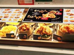 -1973继光香香鸡(大东方百货店)