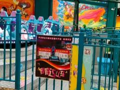 -幸福花欢乐世界(东辰广场A座店)