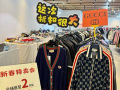-成都银泰中心in99