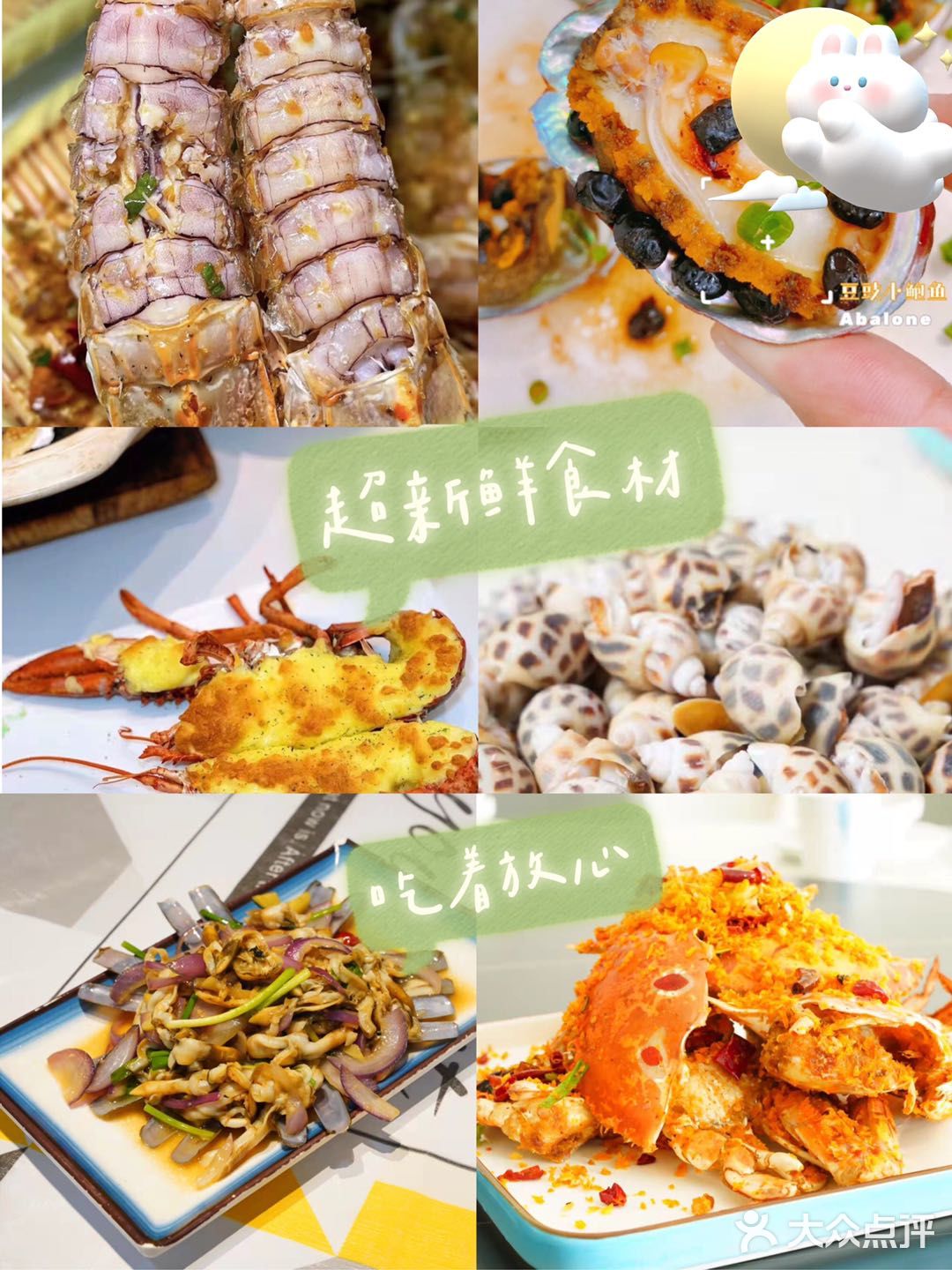 三亚探店·超火美食🔥海鲜鼻祖小胡子