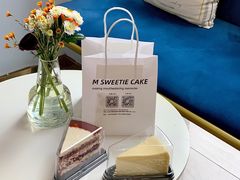 -姆们M Sweetie Cake(三里屯店)