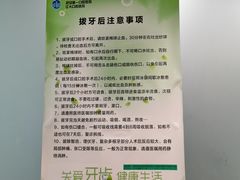-武汉第一口腔医院(建设大道总院)