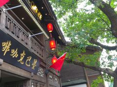 门面-星巴克(福州三坊七巷店)