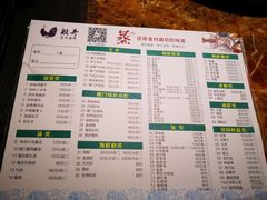 菜单-船奇蒸汽海鲜·闽菜(八市海鲜总店)