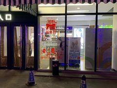 -新荟城(望京店)