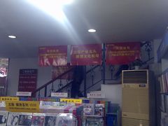 -新华书店(新街口旗舰店)