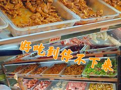 -脑馋粉儿(三里屯店)