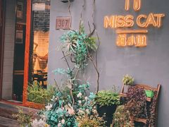 门面-IFIF 如果花園(宽厚里店)