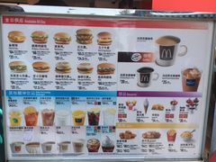 -麦当劳(海洋公园店)