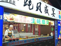 -塔湾兴顺国际观光夜市