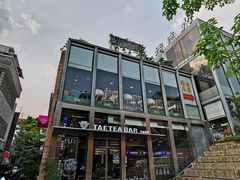 -大益茶庭(永庆坊店)