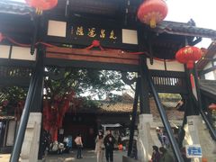 门面-文庙广场小吃一条街