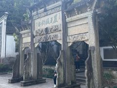 -严子陵钓台(富春江小三峡)