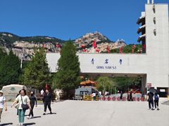 -青岩寺风景区