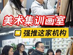 -天籁艺术高考培训学校·重庆艺考集训