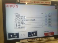 -滨寿司(新街口中央商场店)