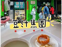 -老磁器口豆汁店(天坛店)
