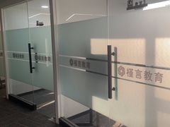 -槿言教育·雅思托福·国际教育·小语种培训留学中心(观音桥店)