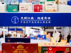 -宁波国际会展中心
