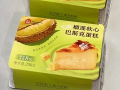 -盒马鲜生(杭州运河上街店)