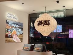 -陕拾叁-西安糕点(大雁塔店)