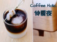 -COFFEE HOLIC(朝外SOHO店)