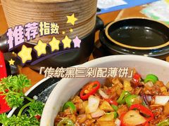 -雀舞云南菜(天津天河城购物中心店)