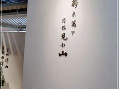 -蜜桃餐厅·伴山(绿宝广场店)