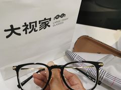 -大视家眼镜(园区星海店)