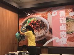 大堂-永和大王(解放东路店)