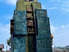 -云幽谷旅游区