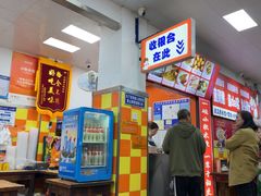 -小秋水饺(大成路总店)