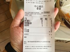 账单-奈雪的茶(石厦时代广场店)