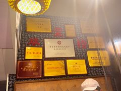 -安上粉皮.非遗手工小吃(骑龙巷店)